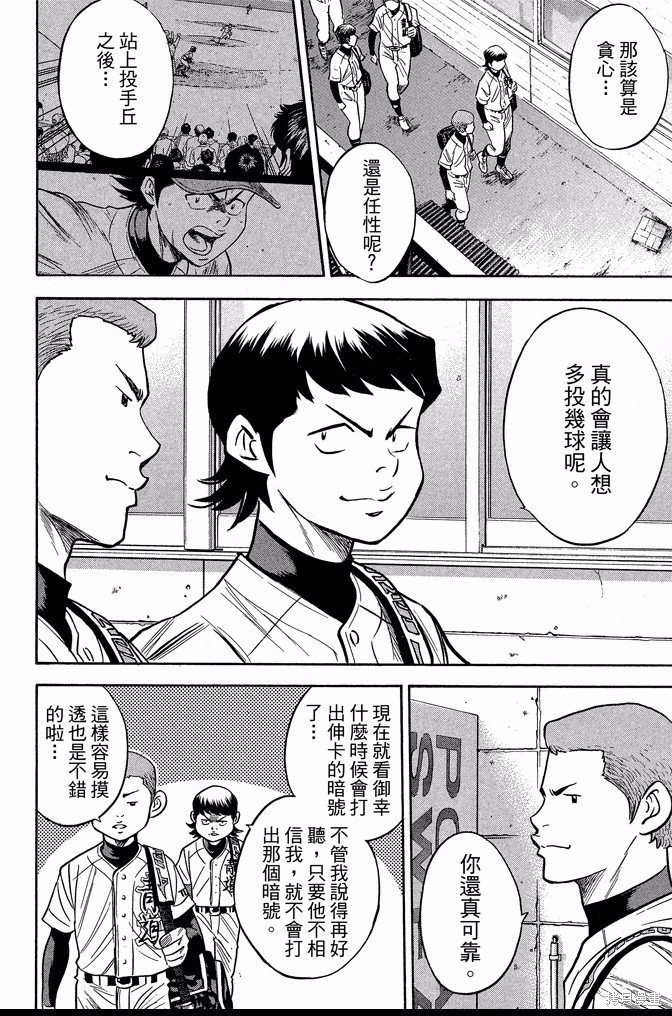 第41卷