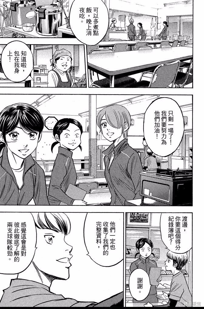 第41卷