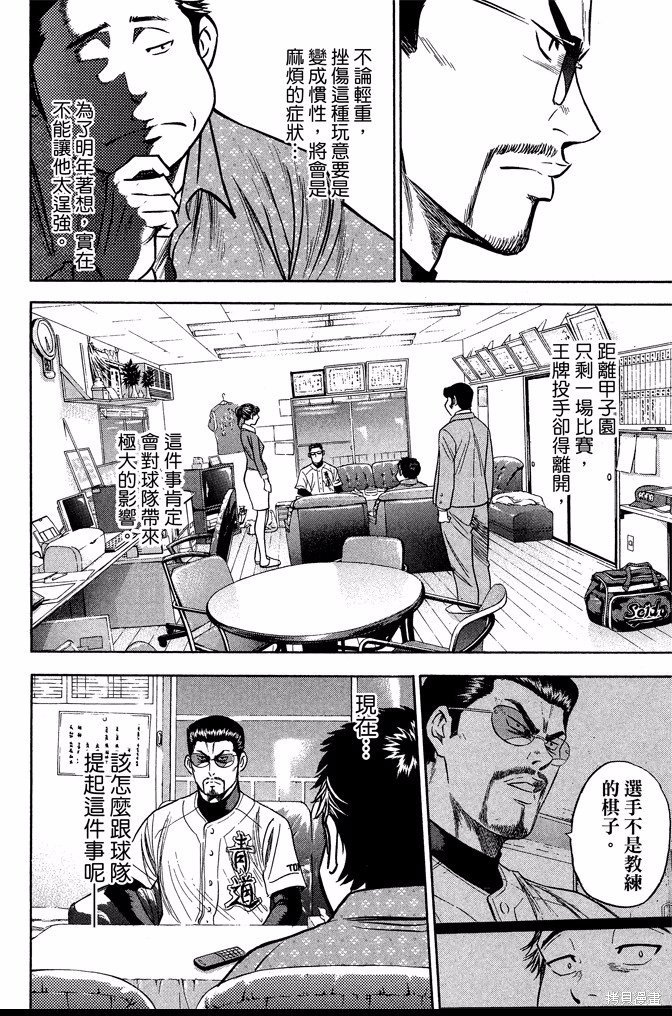 第41卷
