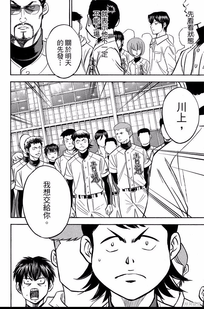 第41卷