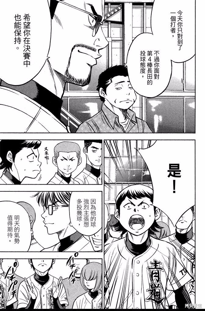 第41卷