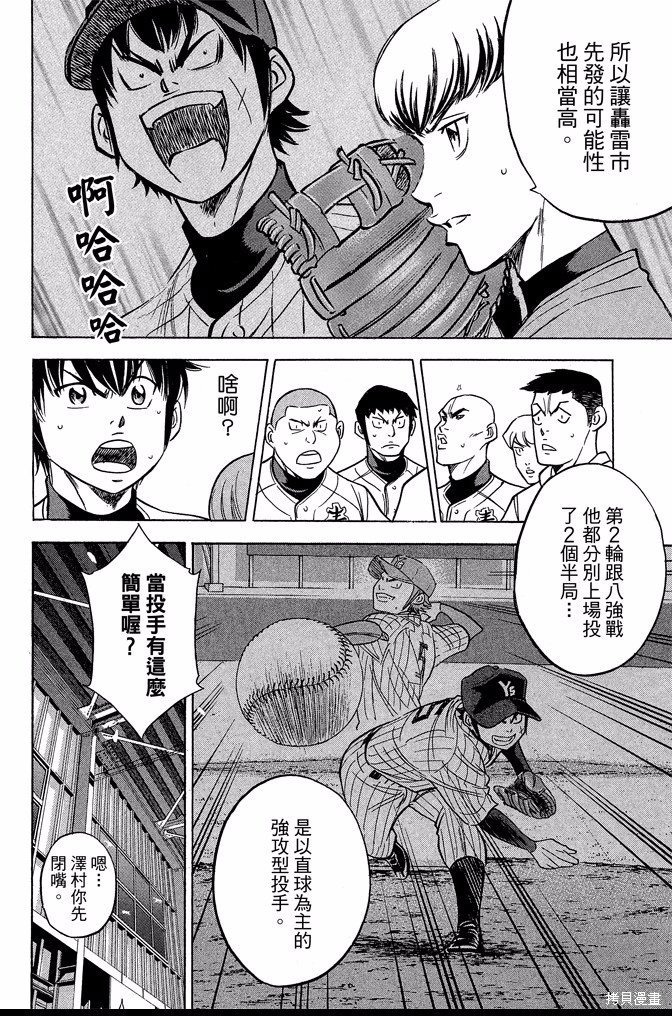 第41卷