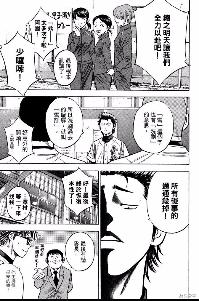 第41卷