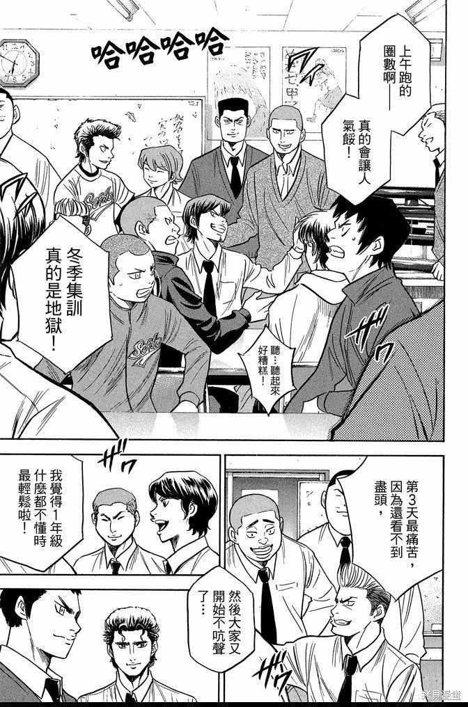 第41卷