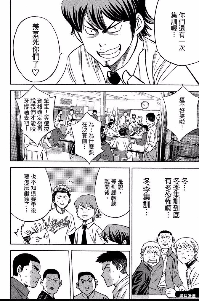 第41卷