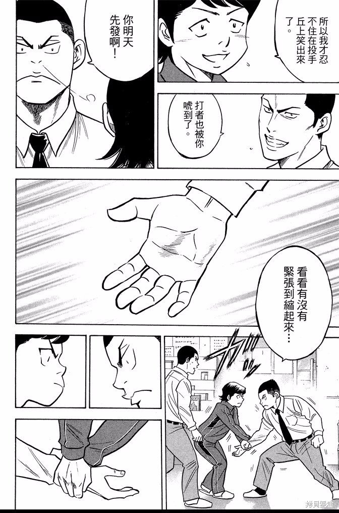 第41卷