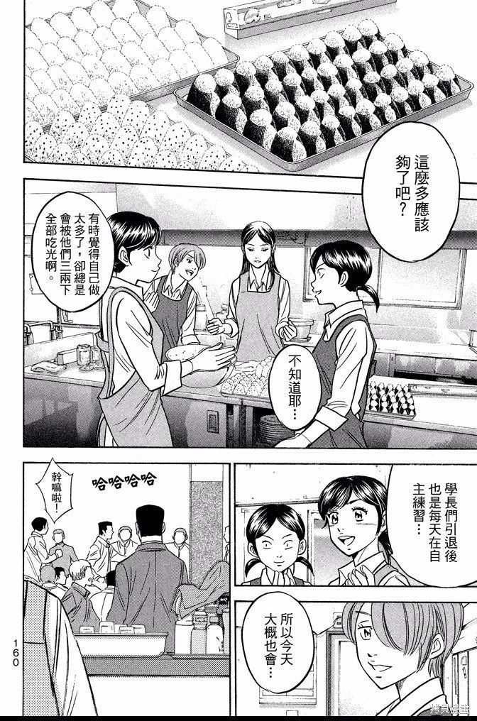 第41卷