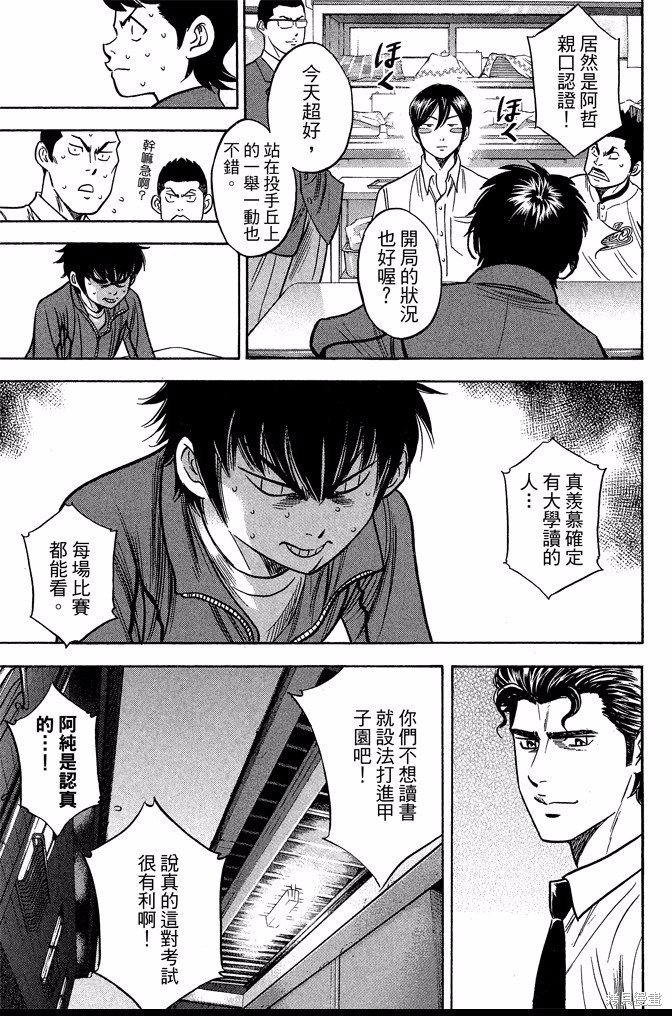 第41卷