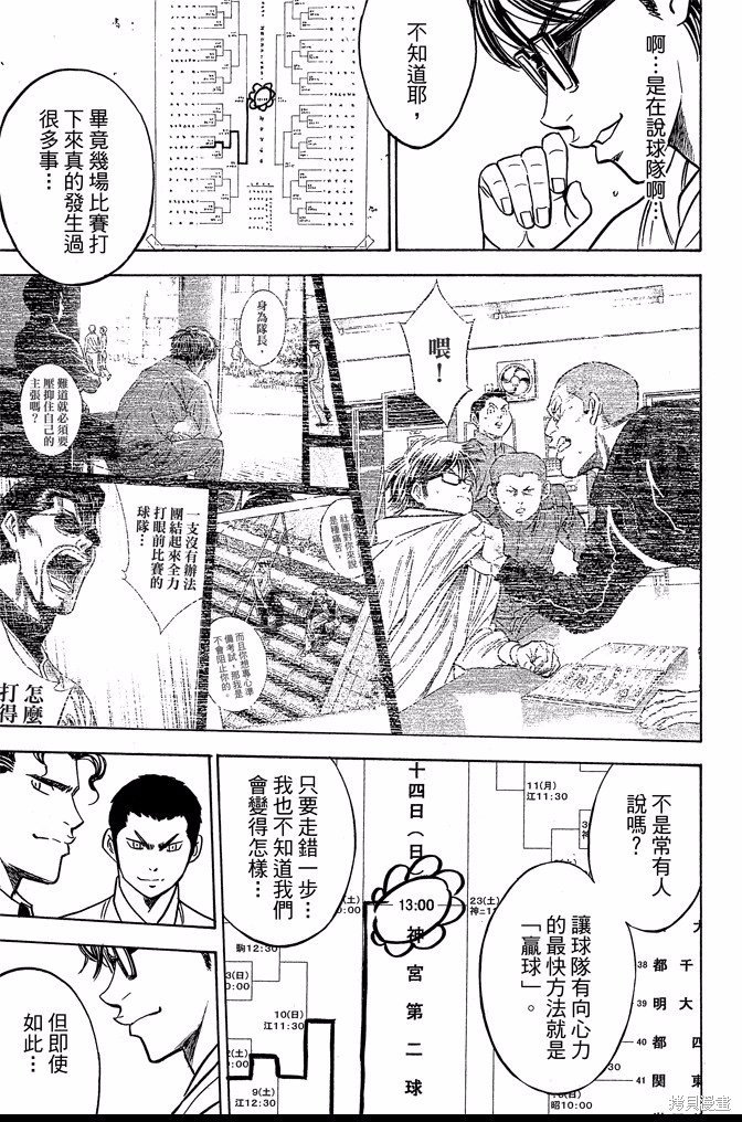 第41卷
