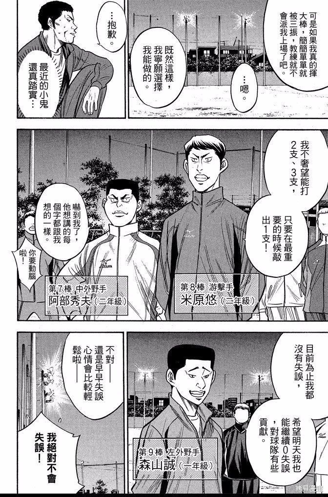 第41卷