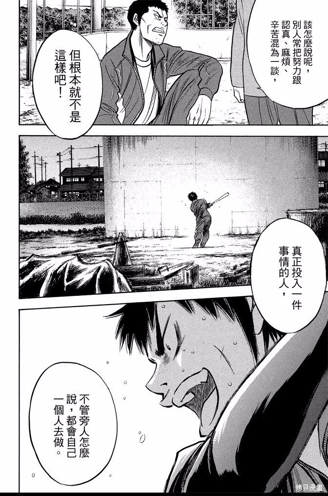 第41卷