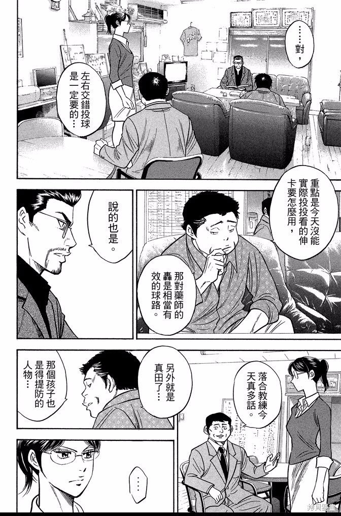 第41卷