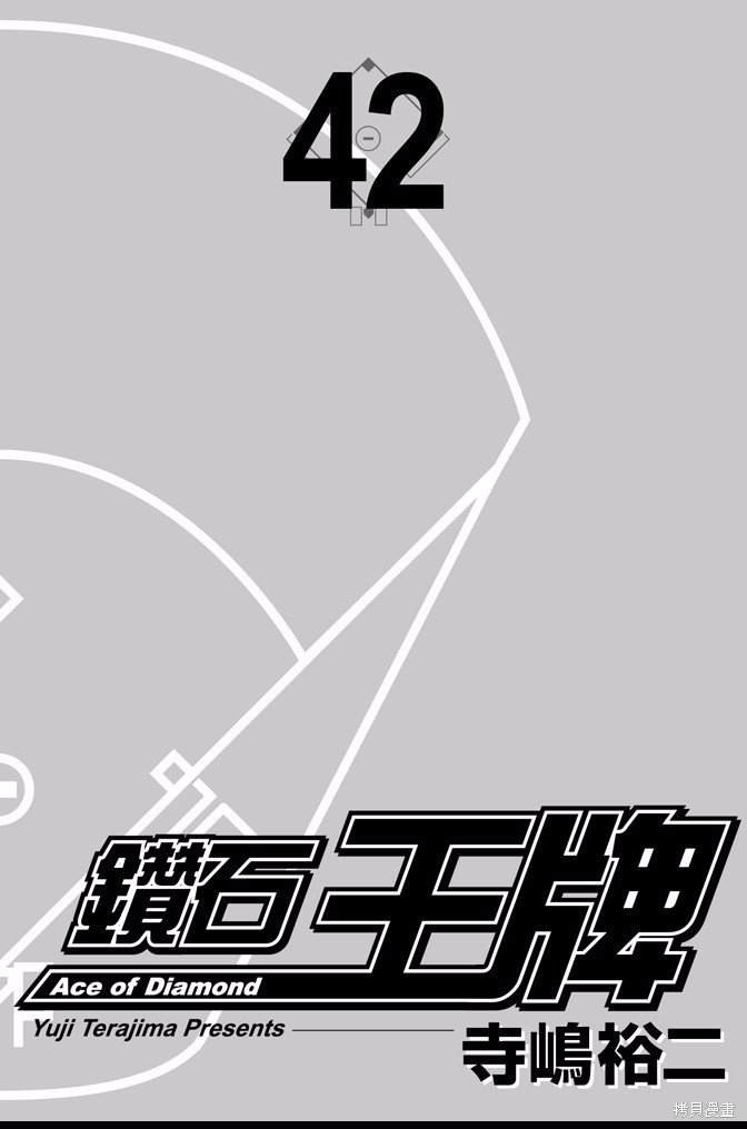 第42卷