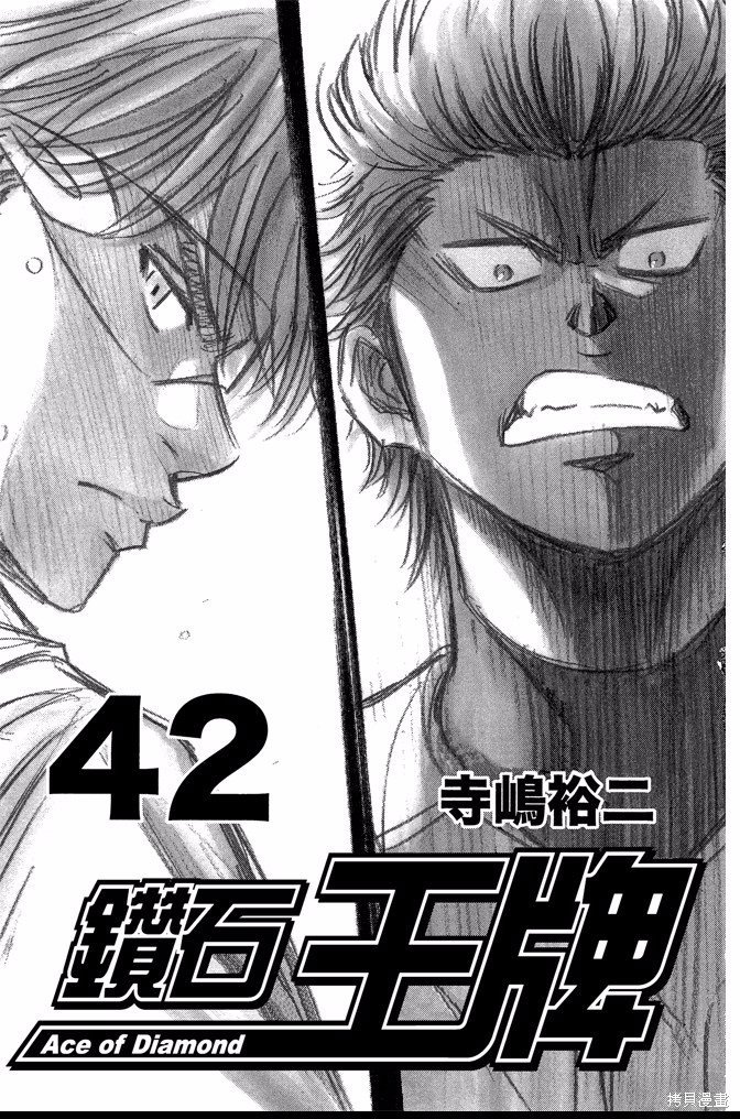 第42卷