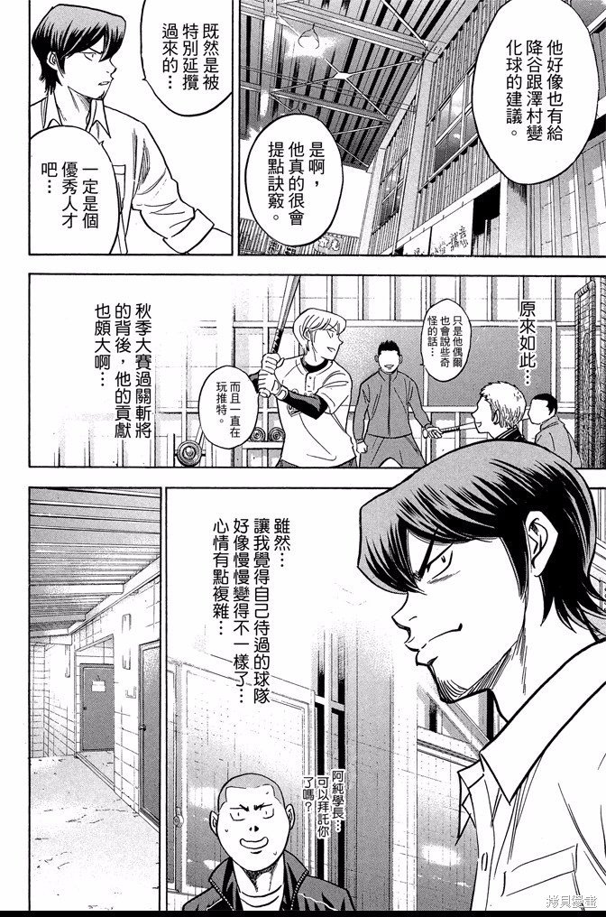 第42卷