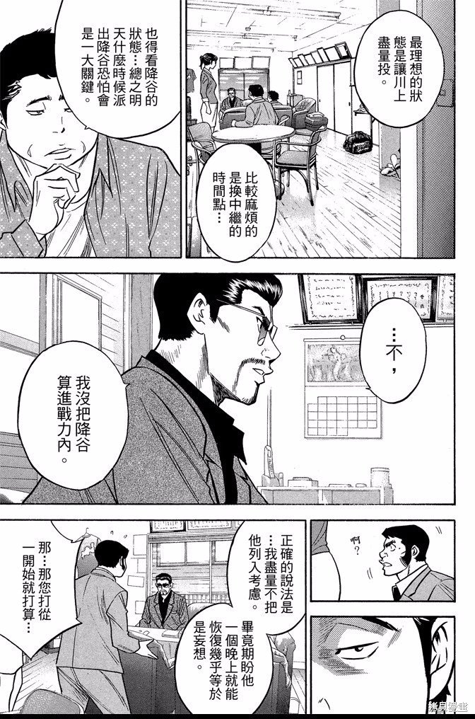 第42卷
