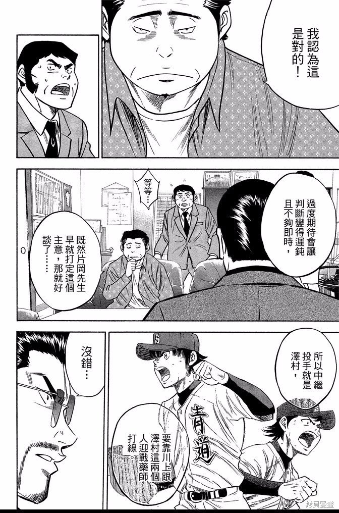 第42卷