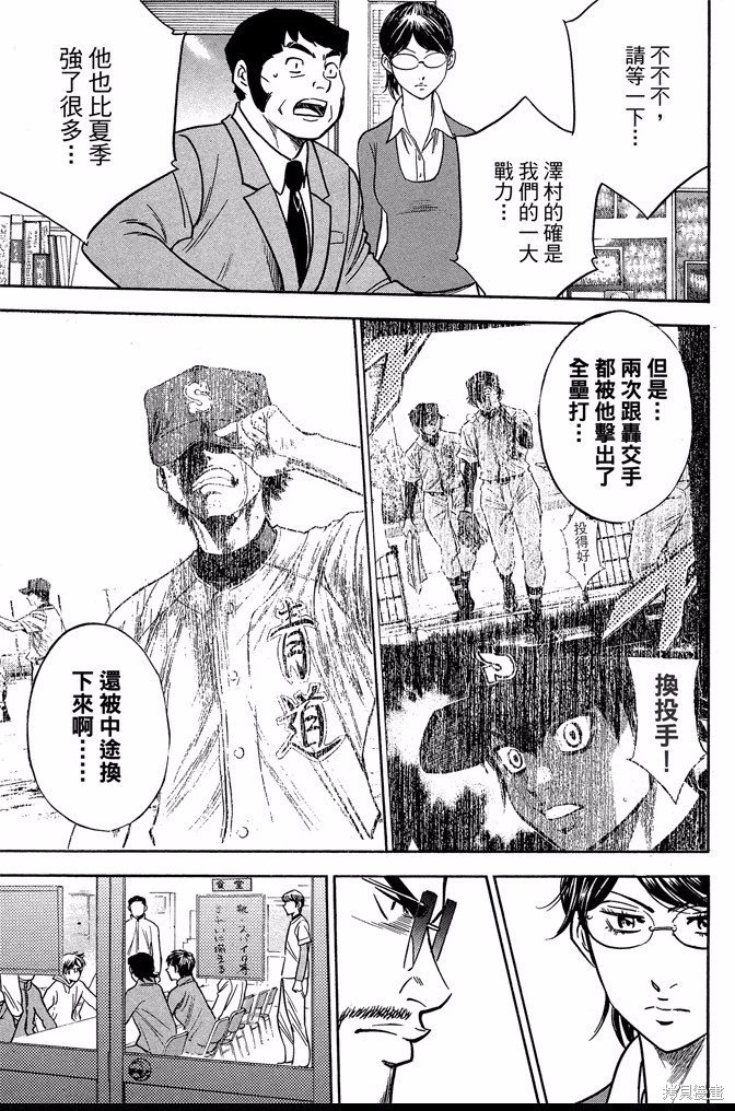 第42卷