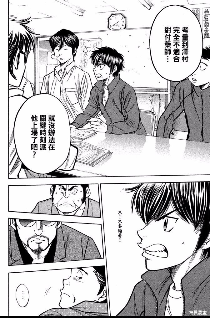 第42卷