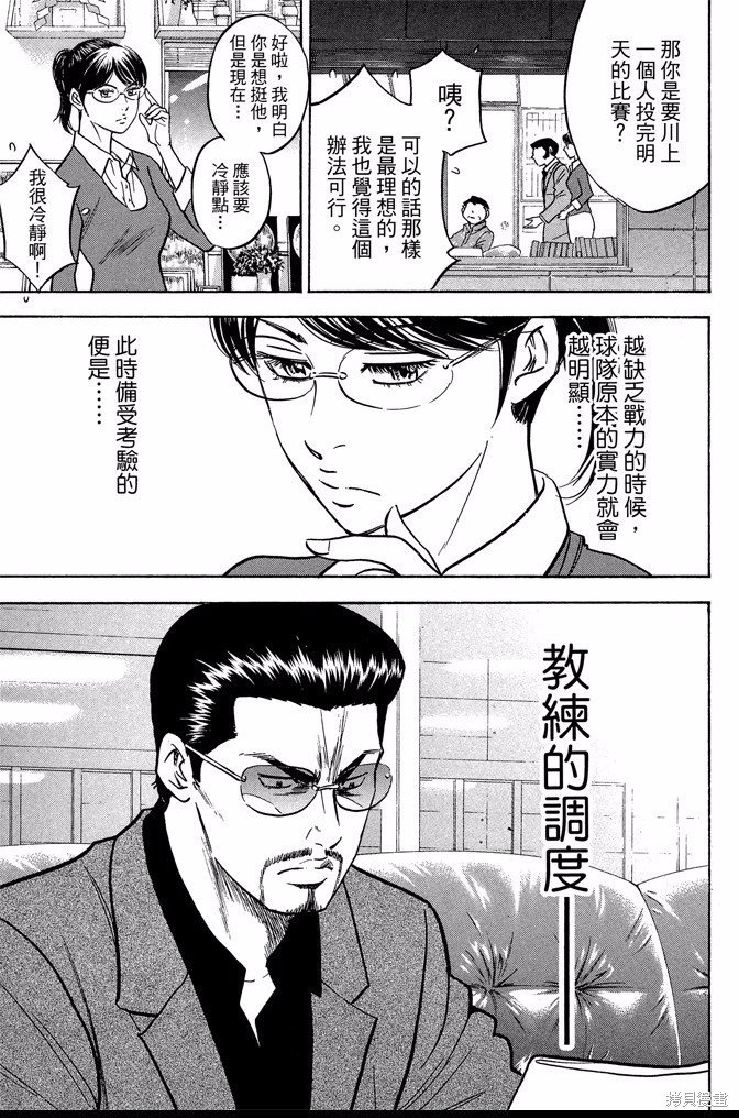 第42卷