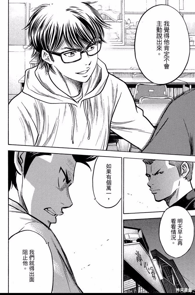 第42卷