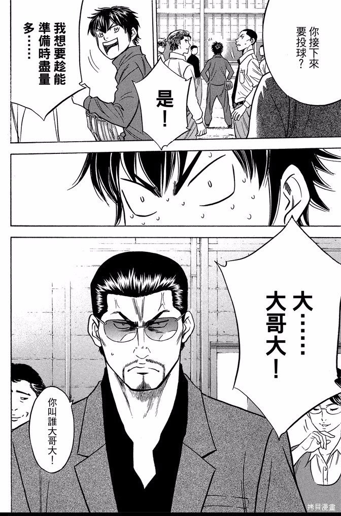 第42卷
