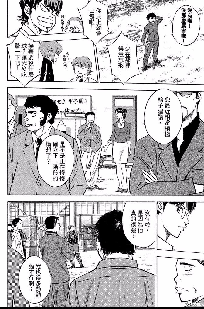 第42卷