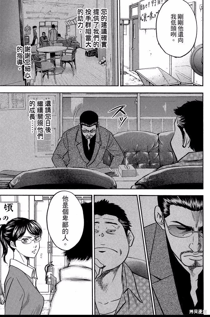 第42卷