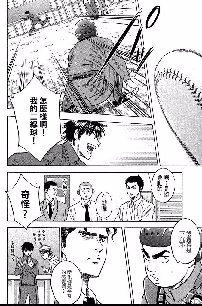 第42卷