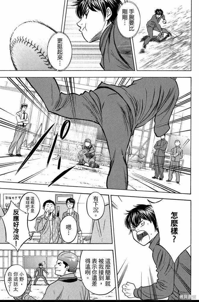 第42卷