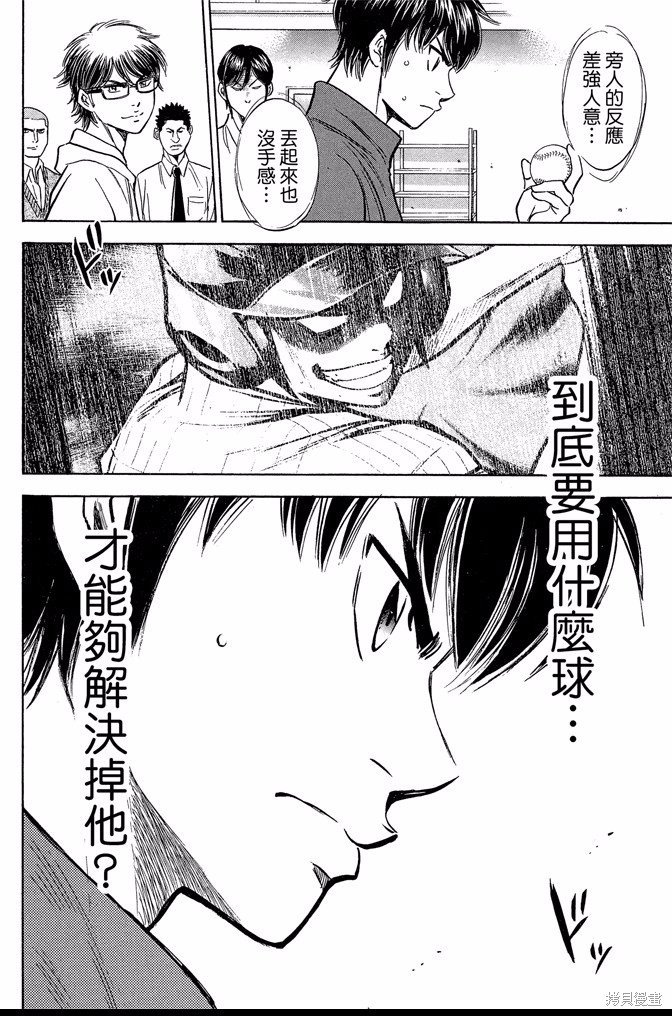第42卷