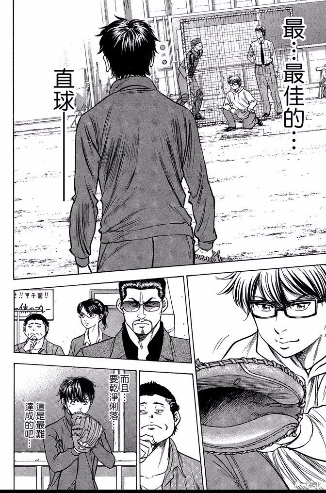 第42卷