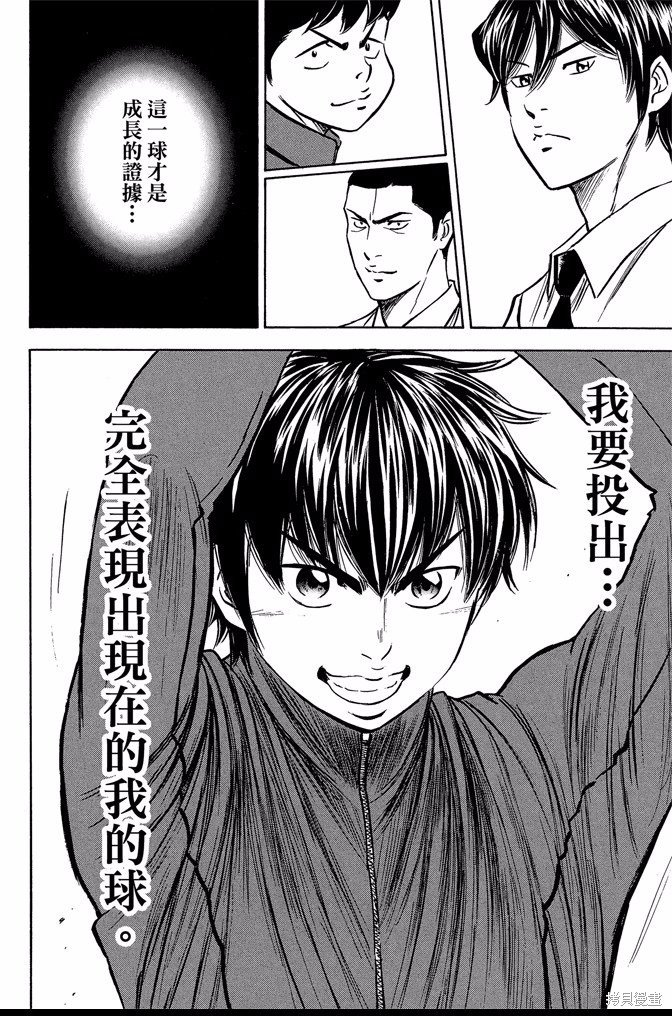 第42卷