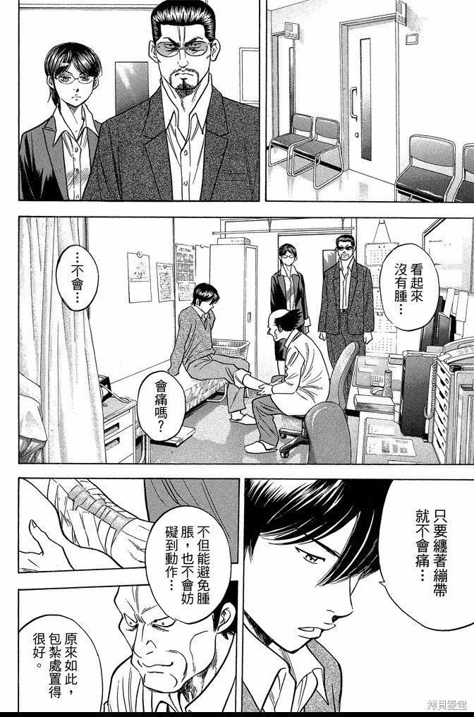 第42卷