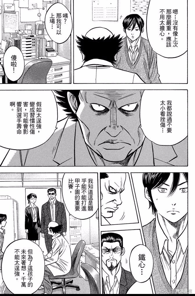 第42卷