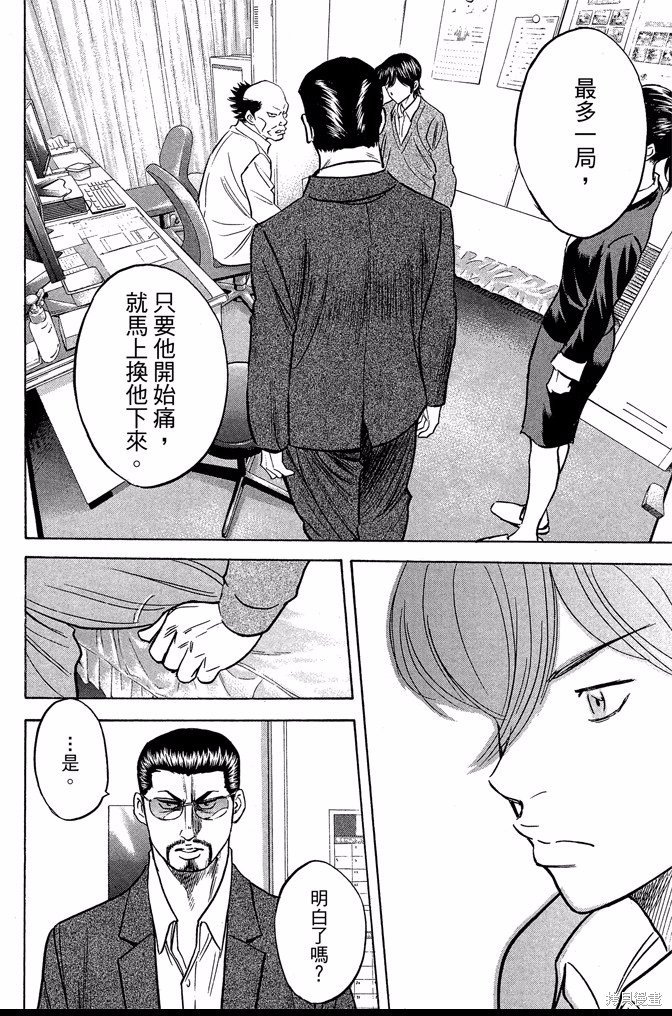 第42卷