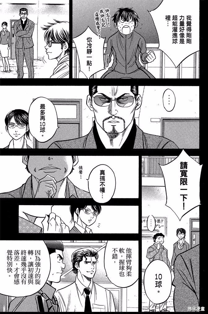 第42卷