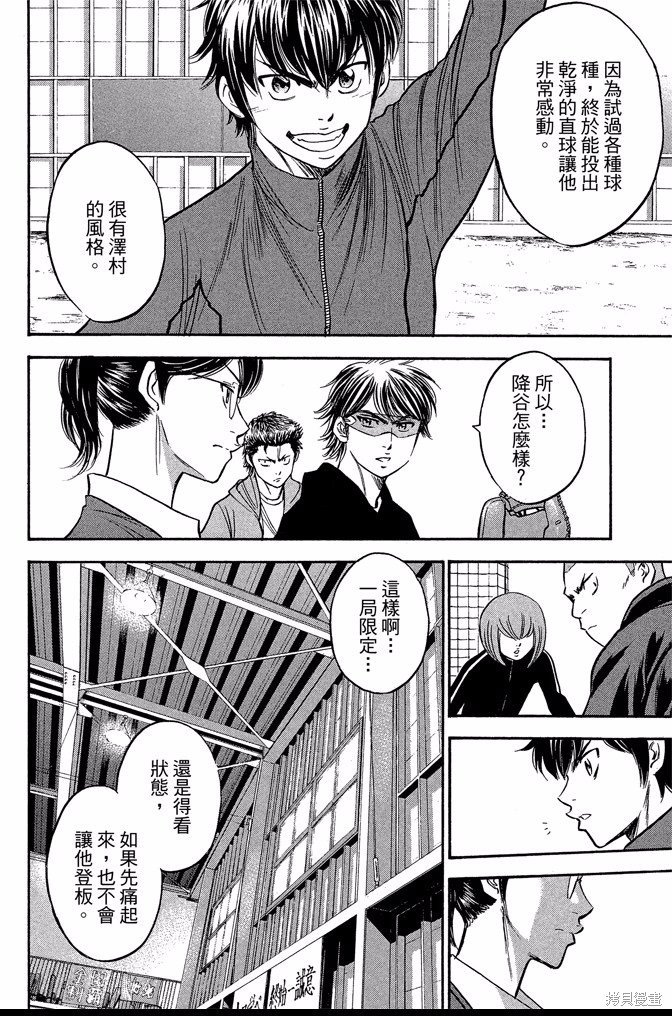 第42卷