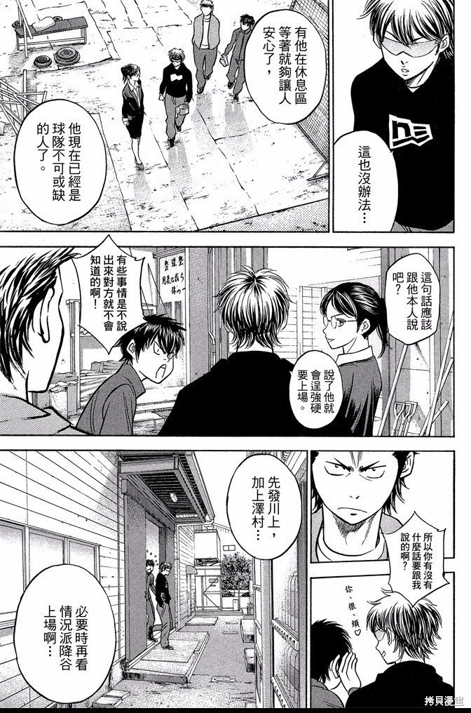 第42卷
