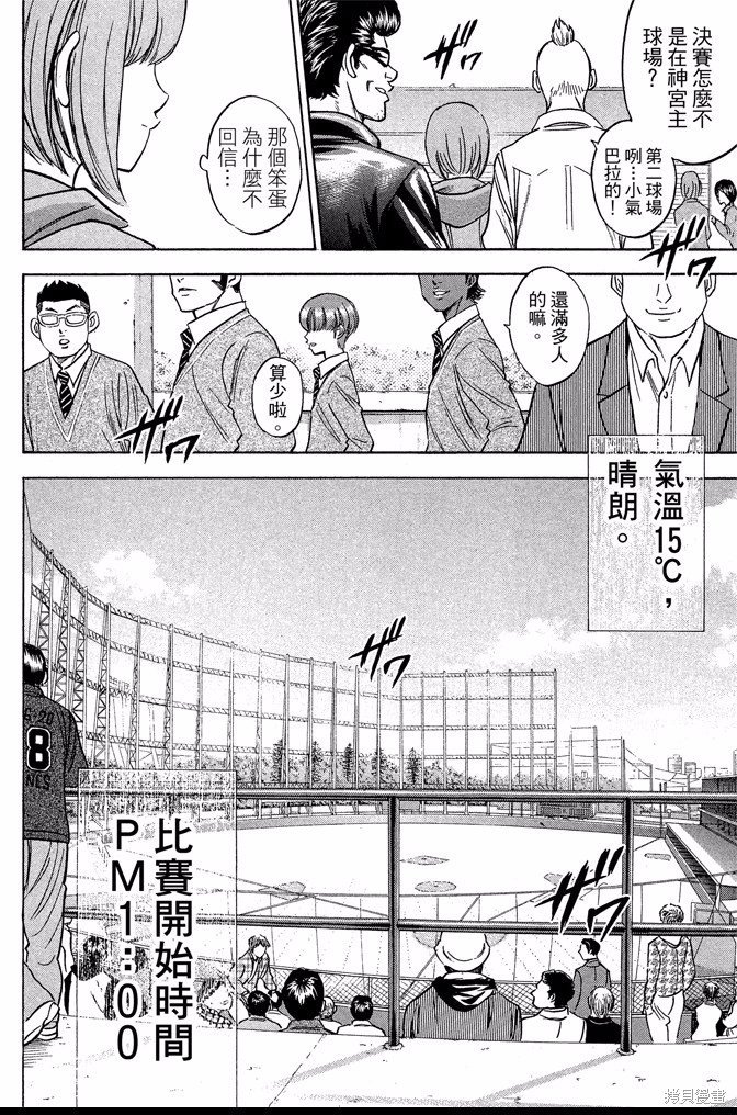 第42卷