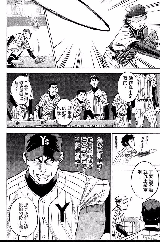第42卷
