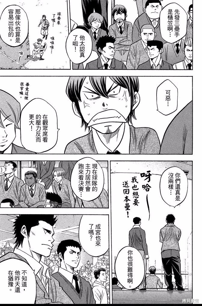 第42卷
