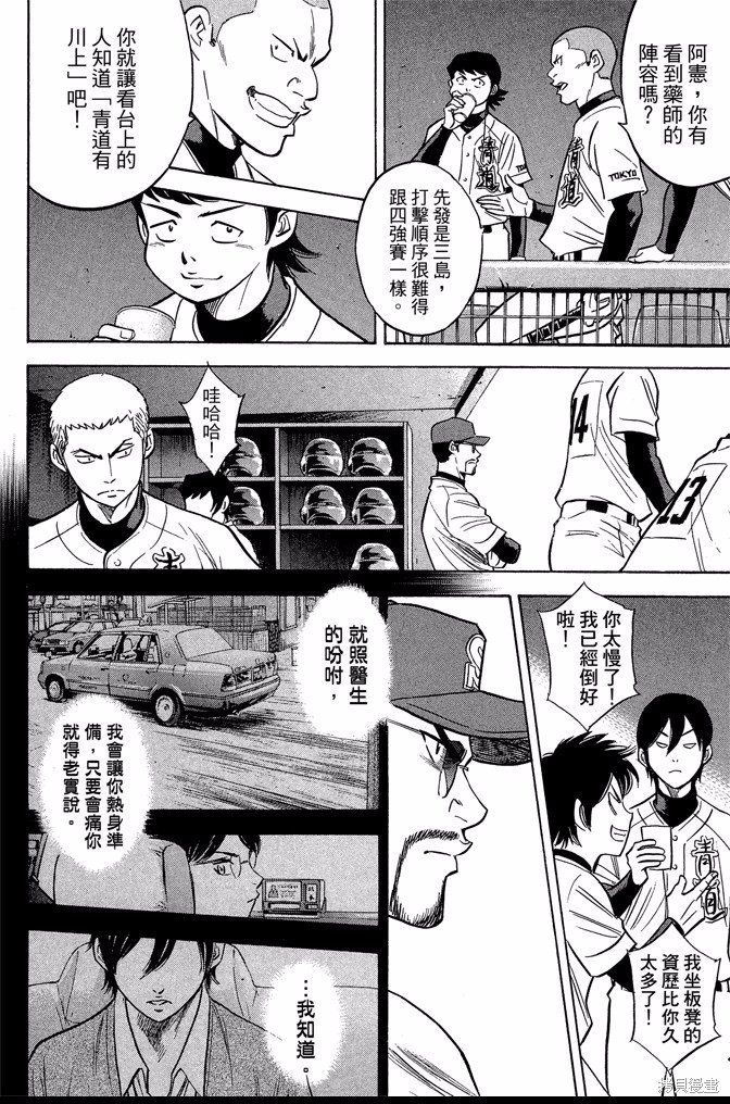 第42卷