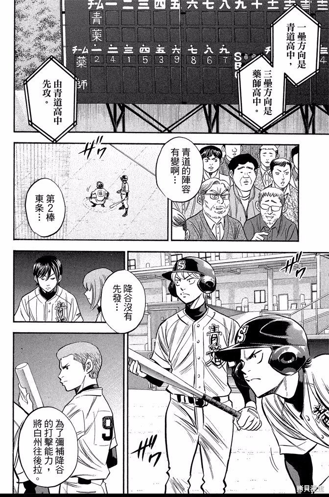 第42卷