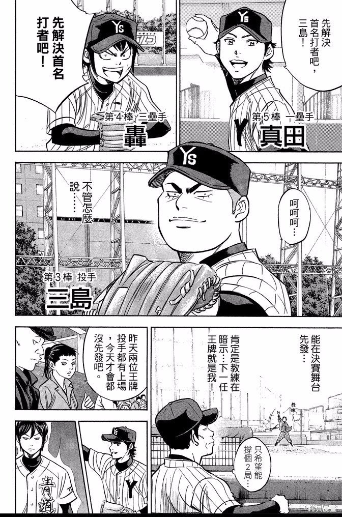 第42卷