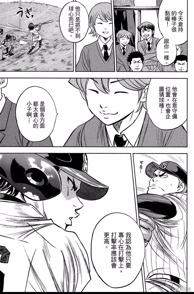 第42卷