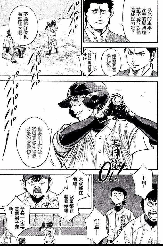 第42卷