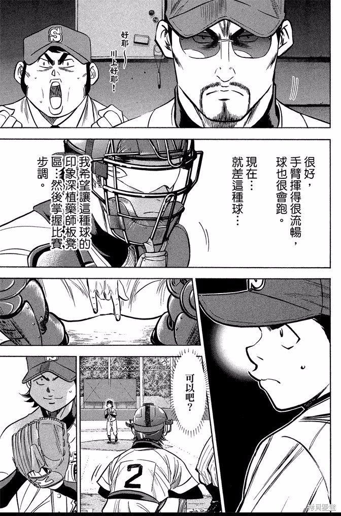 第42卷
