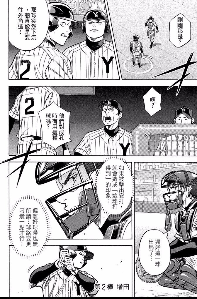 第42卷