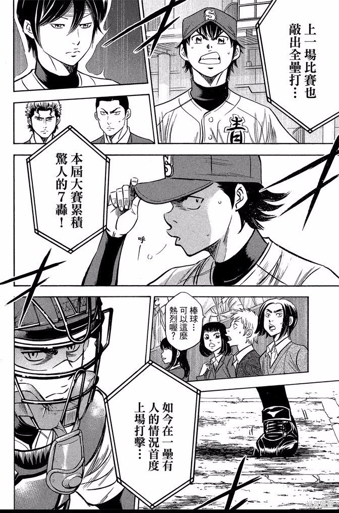 第42卷